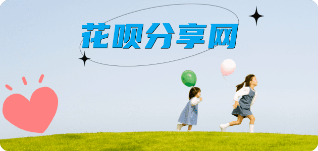 衢州张家口信用卡接单平台☀️诚信信用卡24小时在线靠谱商家推荐